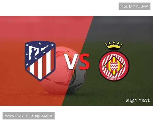 赫罗纳主场迎战马德里竞技，主队寻求背靠背胜利。